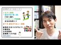 【毎年6月の恐怖】住民税で損している人｡節税が台無しに…住民税通知書は要確認！【ふるさと納税･寄付･配偶者･扶養家族･生命保険料･医療費･ideco 税額控除額 年末調整･確定申告･ワンストップ特例】