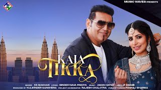 Kala Tikka - KS Makhan | Aman Hayer | Official Video | Latest Punjabi Songs 2023 | Music Waves