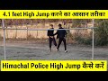 Himachal police high jump कैसे पास करें | hp police high jump girl | HP bharti 2021 high jump