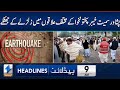 Earthquake Tremors Hit Khyber Pakhtunkhwa | Headlines 9 AM | 17 Oct 2024 | Khyber News | KA1W