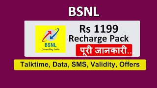 bsnl 1199 plan details | bsnl 1199 recharge details