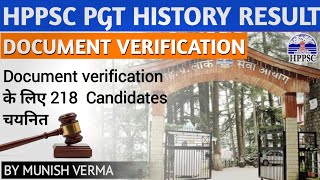 HPPSC PGT HISTORY RESULT- DOCUMENT VERIFICATION के लिए 218 Candidates चयनित