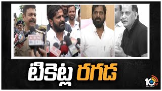 టికెట్ల రగడ | HCA Tickets Issue | Gymkhana Grounds | 10TV