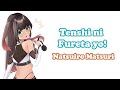 [Natsuiro Matsuri] - 天使にふれたよ! (Tenshi ni Fureta yo!) / Ho-kago Tea Time