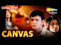 मराठी सस्पेन्स आणि थ्रिलर सुपरहिट चित्रपट - Marathi Latest Movie - Canvas - Full Movie HD