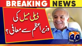 Daily Mail apologizes to PM Shehbaz Sharif - Geo News
