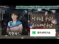 지역 부수가 개판이란걸 입증하는 경기 영상 공영창 vs 김지환