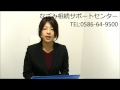 自筆証書遺言は検認をしたら登記に使える？稲沢市対応の相続相談