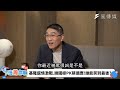 【下班瀚你聊】2022 08 10 ep.5 謝國樑籲藍白合擊下架蔡適應，一個林智堅恐讓民進黨北台灣選情變天 @thestormmedia