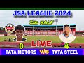 TATA MOTORS 00 🆚 04 TATA STEEL // JSA PREMIER LEAGUE 2024 // LIVE FROM JRD TATA SPORTS COMPLEX