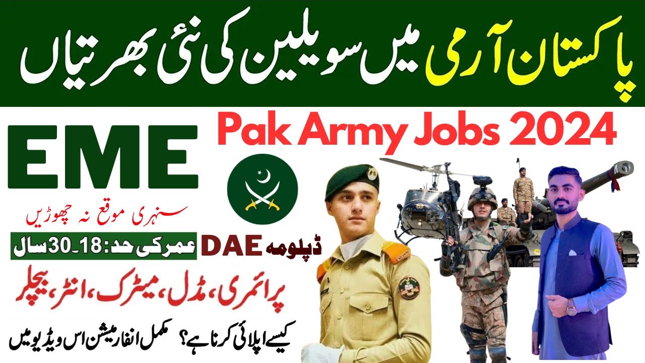 Pak Army Eme Jobs 2024 Latest Pakistan Army Station Workshop Eme Jobs