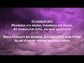 Al James - Pahinga Lyrics (Chosen Lyrics)