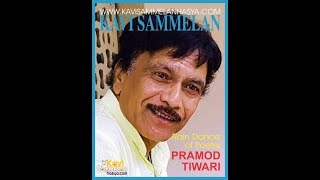 Pramod Tiwari : बहुत हो चूका है अब संभालना पड़ेगा