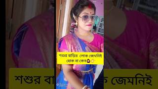 যদিও আমি সব দিক দিয়ে ভীষণ lucky 🥰//#shortvideo #shorts#kumar sanu# shorts#yt shorts #love #trending