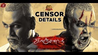 KANCHANA 3 Censor Details Is Here | Raghava Lawrence | Sun Pictures