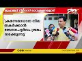 വിമോചന സമരത്തിന് സമാനമായി കലാപമുണ്ടാക്കാൻ ശ്രമം മന്ത്രി പി എ മുഹമ്മദ് റിയാസ്