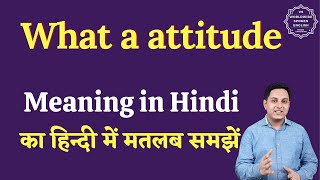 What a attitude meaning in Hindi | What a attitude ka matlab kya hota hai | English to hindi