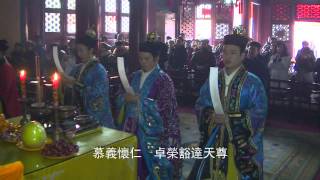 北京白云观甲午年庆贺邱祖圣诞《邱祖朝科》（字幕）