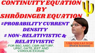 Derivation of Continuity Equation |Probability Current Density| exams 2022 (#1 video) Sciacademy