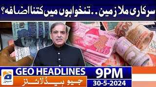 How much increase in salaries of Govt employees?? | Geo News at 9 PM Headlines | 30 May 2024