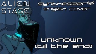 【NineZero】Unknown (Till the End)【SynthesizerV English Cover】