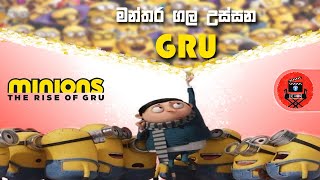 ලෝකේ ඉන්න හොදම හොරුන්ගෙන් හොරකන් කරන පොඩි ලමයා \