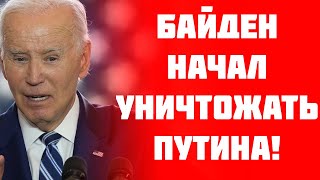 В ход пошла тяжелая артиллерия! Путину конец