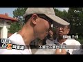 【 老z調查線 210預告】忤惡 斷氣公園的裸女 胸部下體都殘留