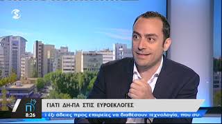 Η Δημοκρατική Παράταξη στις Ευρωεκλογές