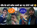 अकेले रहना कितना मुश्किल है गाँव मै? || pahadi life style vlogs || @sunildhyani07