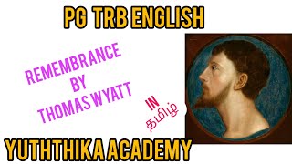 PG TRB ENGLISH 55 #REMEMBRANCE IN TAMIL #literature #english #pgtrb #polytrb #ugtrbenglish #yuththia