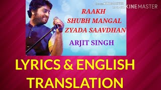 Raakh LYRICS with English TRANSLATION Arjit Singh Shubh Mangal Zyada Saavdhan | Ayushmann K, Jeetu