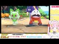 【ポケモンsv】最新作！初ジムバッチとニャオハの進化... ＃０１ ポケモンスカーレットバイオレット【音琴かなみ vtuber 】