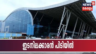 തിരുവനന്തപുരം വിമാനത്താവളം സ്വര്‍ണക്കടത്ത് കേസിലെ  ഇടനിലക്കാരന്‍ പ്രകാശ് തമ്പി പിടിയില്‍