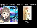 【地方競馬ライブ】９月１４日（木）素直が１番　ロジック嘘つかない　アレ　チャンネル登録をお願いします