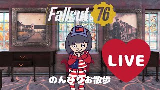 【Fallout76】生放送！おばさんひとり旅#32【PS4Live】