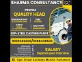 local jobs jobs chandigarh careergoals privatejobs reels new pathankot gurdaspur amritsar