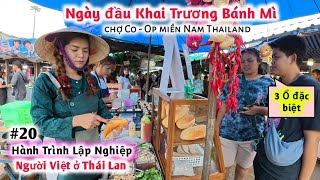 #20 Chúng Tôi Độc Quyền Bán Bánh Mì Việt Nam Không Đối Thủ Cạnh Tranh - DuyNisa