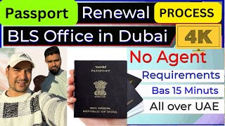 Passport Renewal Process in UAE| BLS Visa and Passport Service| passport Dubai main Renew kaise Kare