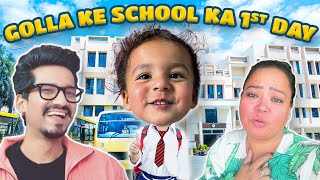 Golla ke school ka 1st day🏫📚  | Bharti Singh | Haarsh Limbachiyaa | Golla
