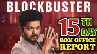 Sarkar 15th Day Box Office Report | Thalapathy Vijay | Keerthy Suresh | Sarkar 15th Day Collection