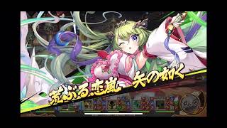 【あやかしランブル】魔戦場LV250（カヌチメあり）