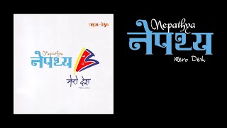 Nepathya - Mero Desh - 2009 /// Full Album ///  Music From Nepal /// Jukebox