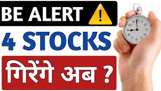 Top 5 Stocks•Share market latest update•Swing trade•Long term •Stocks to buy now•Stocks to avoid