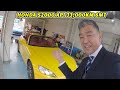 【honda s2000 ap1】キングバイヤーにプレミアムな車は入ってきた！3万キロの純正色修復無しで内装が・・・・とんでも無い事に！こりゃすげーや！ s2000 ホンダs2000