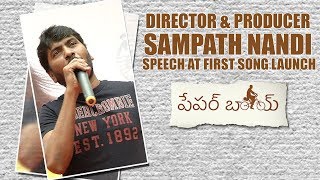 Director & Producer Sampath Nandi speech at Paper Boy first song launch