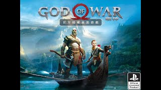 戰神 繁體中文 版桌遊宣傳影片 God of War  The Card Game tw