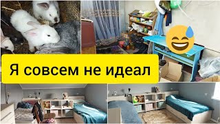 Я совсем НЕ ИДЕАЛЬНАЯ🤣Чем удобряю растения🤔и чем кормим кроликов🐇