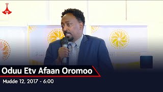 Oduu Etv Afaan Oromoo, Mudde 12, 2017 - 6:00etv |Ebc  |Etv Afaan Oromoo| oduu Etv Afaan Oromoo |