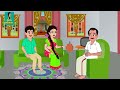 పిసినారి అత్త pisinari atha 1 moral stories telugu stories stories in telugu kathalu